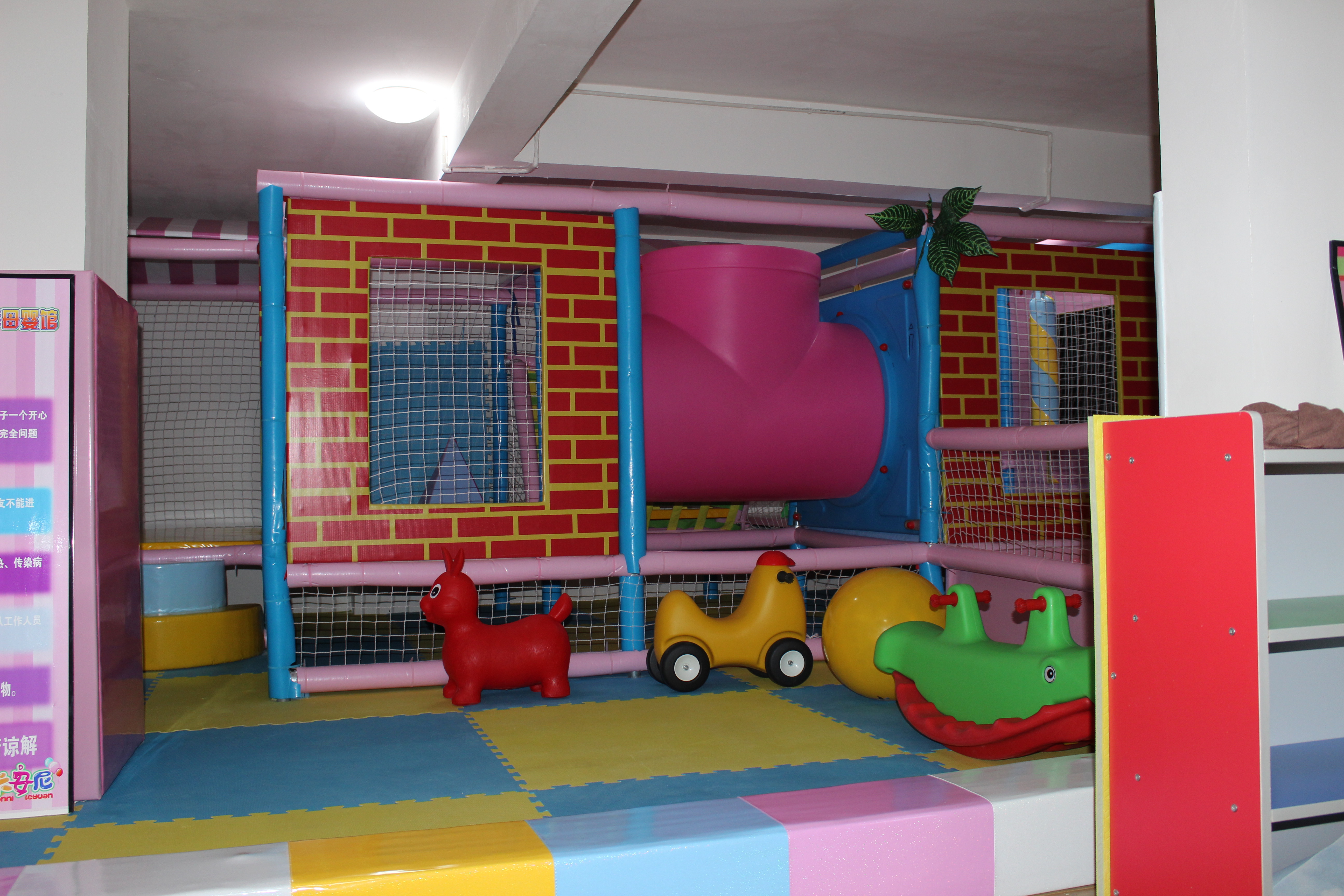 广汉怡景花园小区（爱丽霏母婴店内二楼）