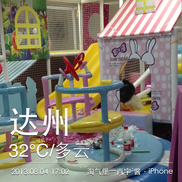 达州西外家乐购超市一楼出口