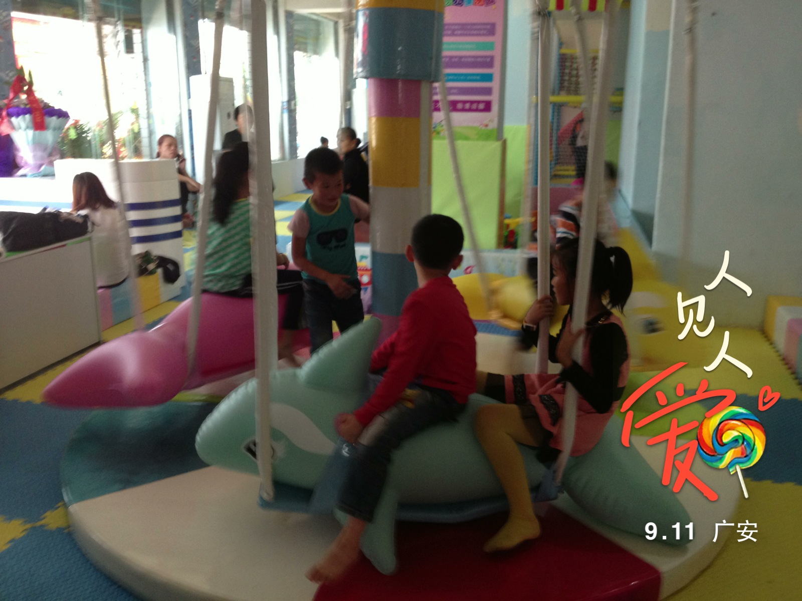 新产品 电动海豚 淘气堡