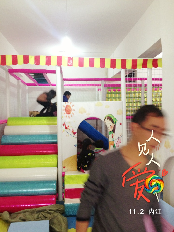 内江市威远县新场镇淘气堡