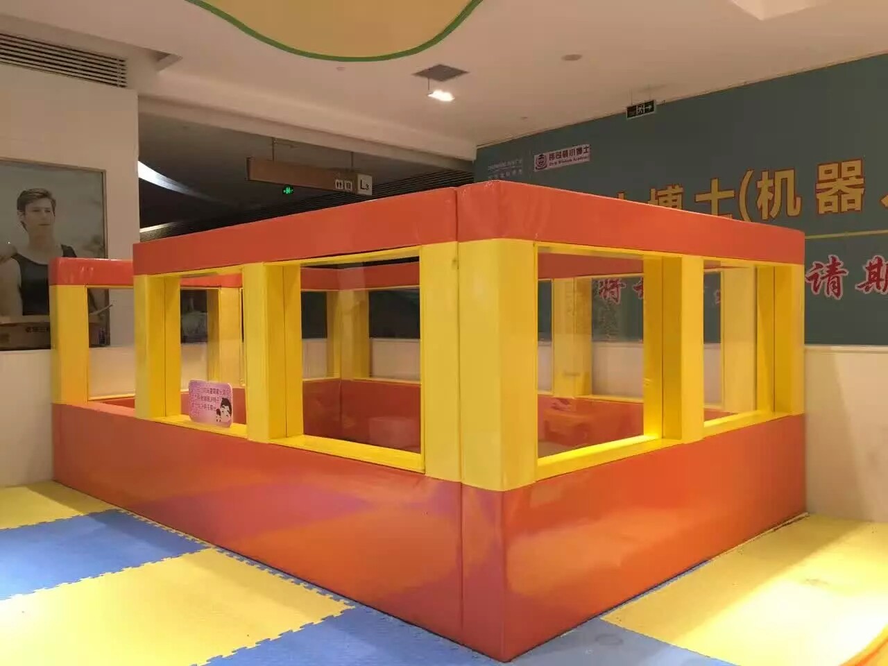 苏宁奥特莱斯沙池乐园