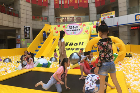 广安百万球池乐园